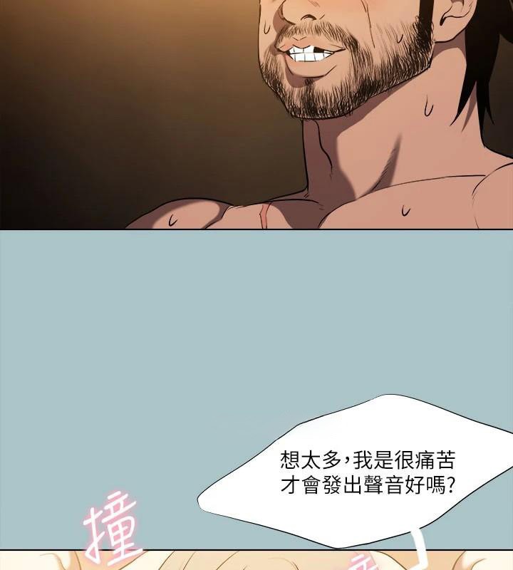 [韩国漫画] 进击的巨根 剧情,OL#[121P]-70