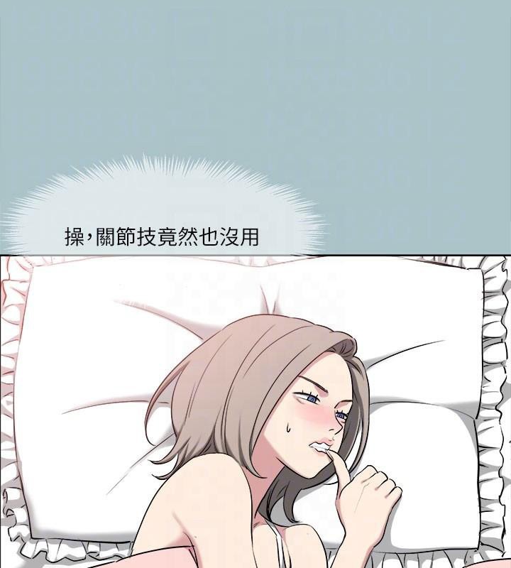 [韩国漫画] 进击的巨根 剧情,OL#[121P]-72