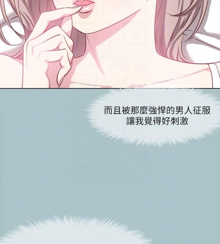 [韩国漫画] 进击的巨根 剧情,OL#[121P]-80