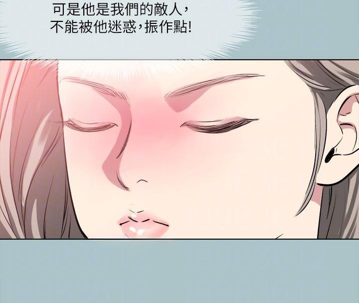 [韩国漫画] 进击的巨根 剧情,OL#[121P]-81
