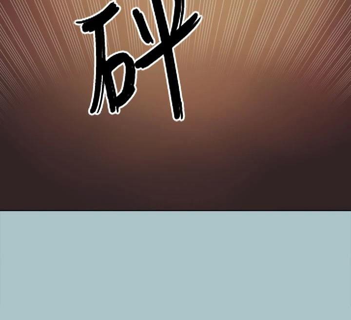 [韩国漫画] 进击的巨根 剧情,OL#[121P]-84