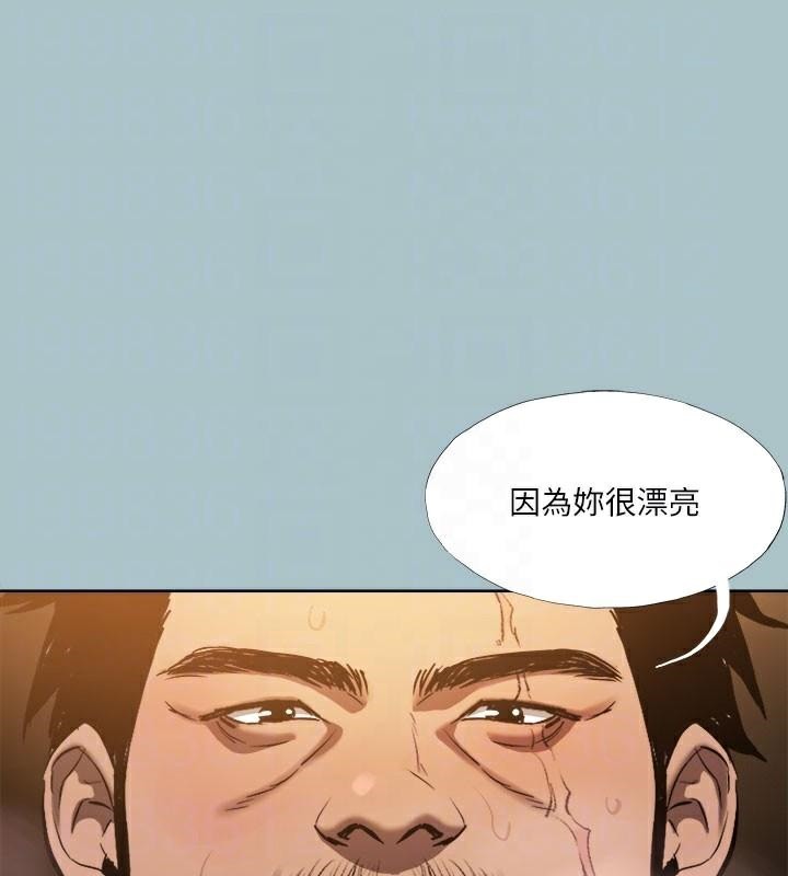 [韩国漫画] 进击的巨根 剧情,OL#[121P]-92