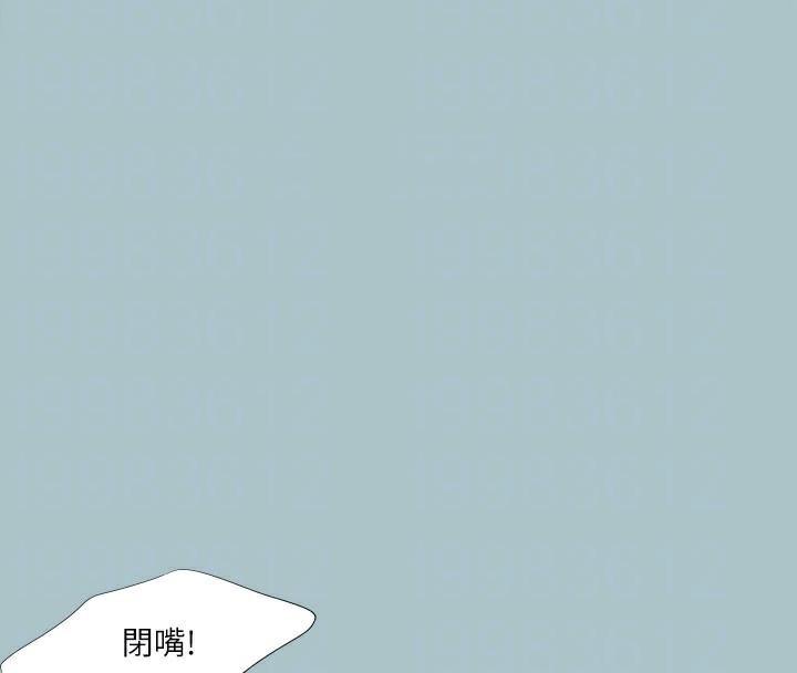 [韩国漫画] 进击的巨根 剧情,OL#[121P]-95