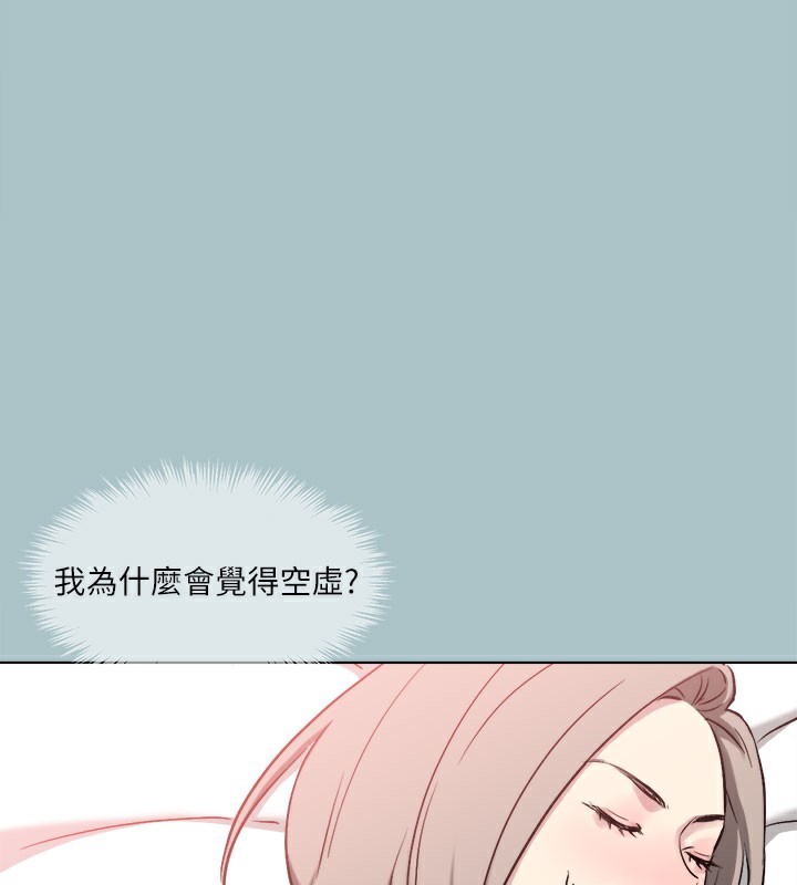 [韩国漫画] 进击的巨根 剧情,OL#[111P]-1