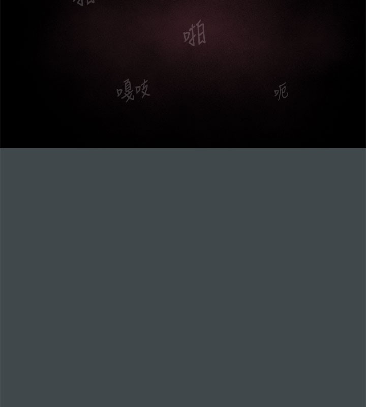 [韩国漫画] 进击的巨根 剧情,OL#[111P]-101