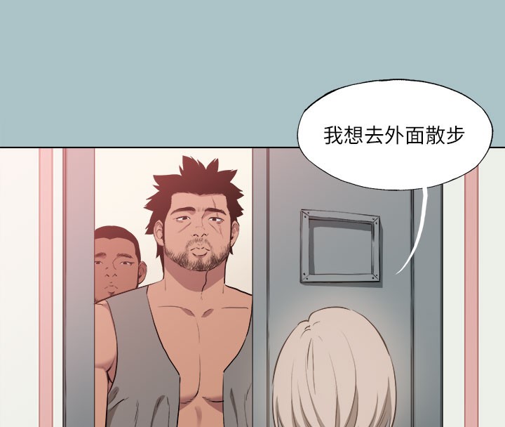 [韩国漫画] 进击的巨根 剧情,OL#[111P]-12