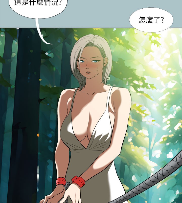 [韩国漫画] 进击的巨根 剧情,OL#[111P]-18