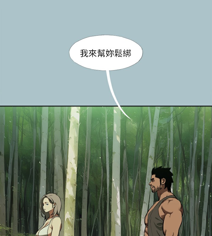 [韩国漫画] 进击的巨根 剧情,OL#[111P]-29