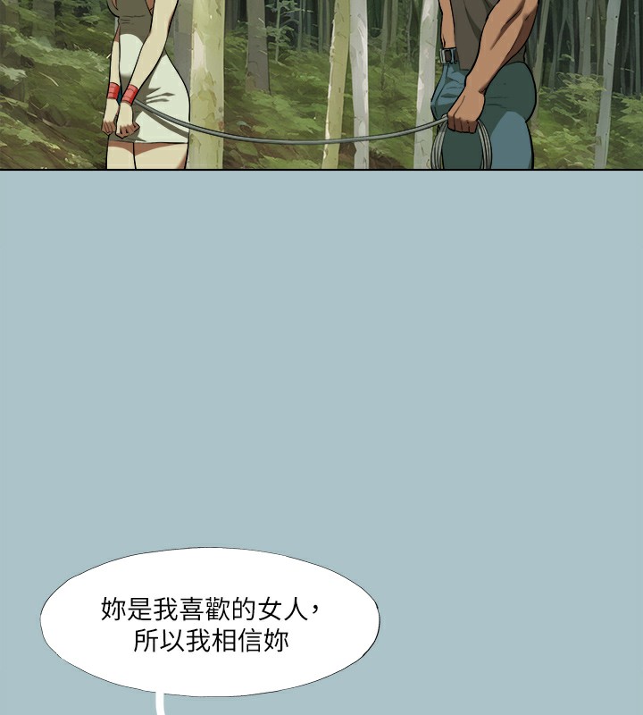 [韩国漫画] 进击的巨根 剧情,OL#[111P]-30