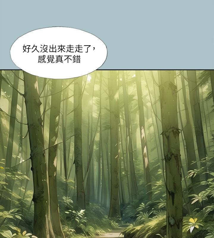 [韩国漫画] 进击的巨根 剧情,OL#[111P]-36