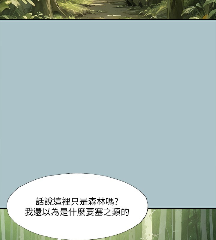 [韩国漫画] 进击的巨根 剧情,OL#[111P]-37