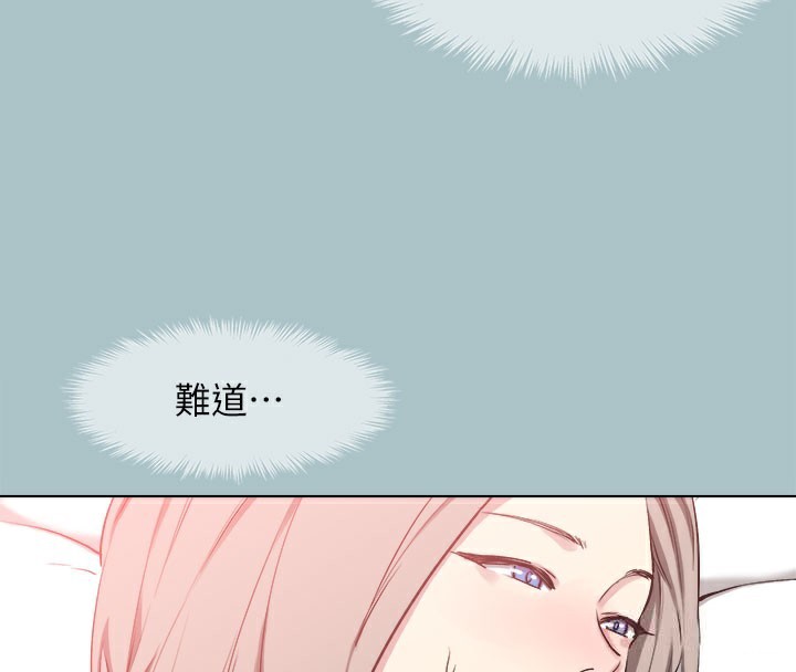 [韩国漫画] 进击的巨根 剧情,OL#[111P]-4