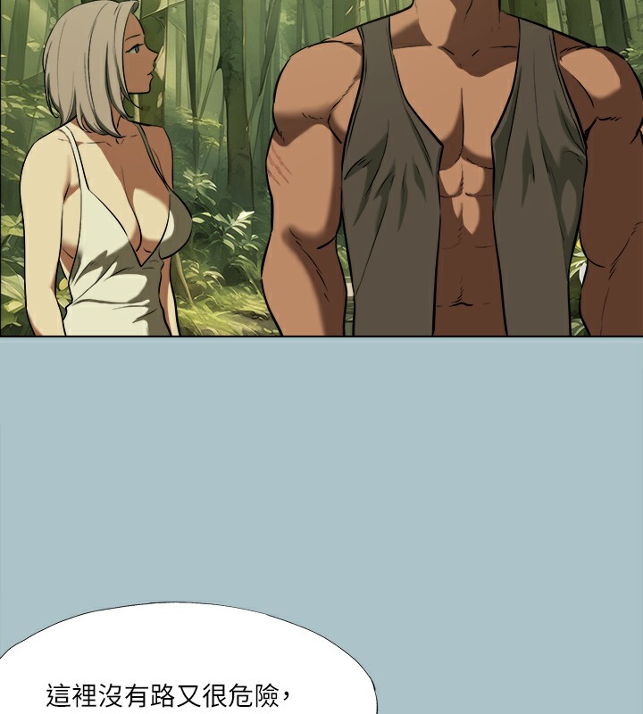 [韩国漫画] 进击的巨根 剧情,OL#[111P]-40