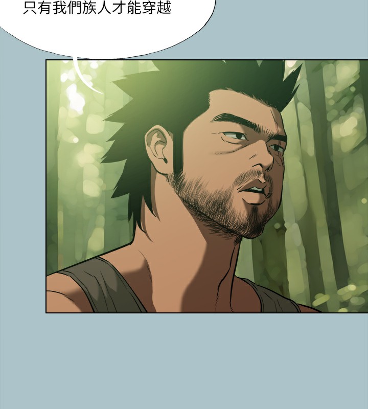 [韩国漫画] 进击的巨根 剧情,OL#[111P]-41