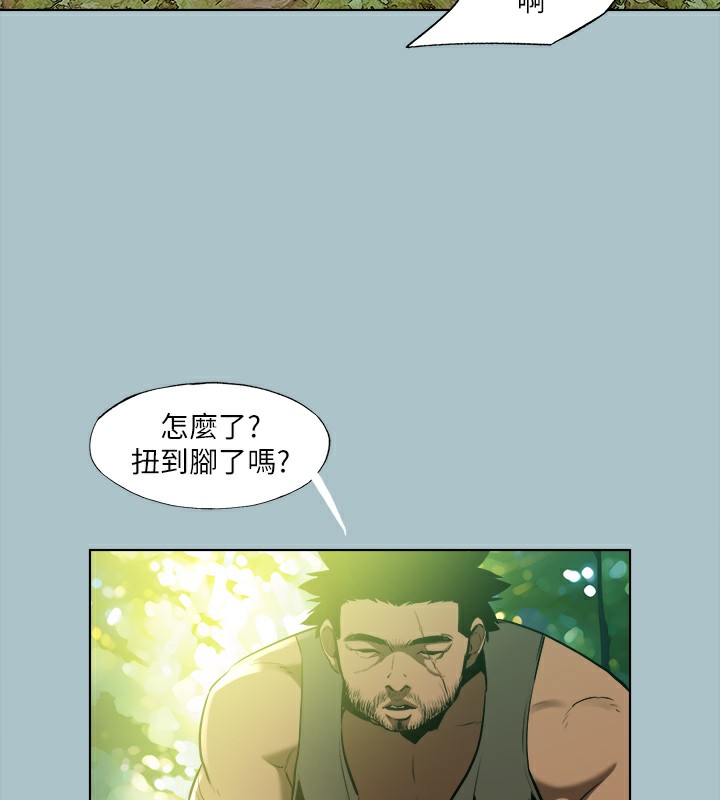 [韩国漫画] 进击的巨根 剧情,OL#[111P]-45