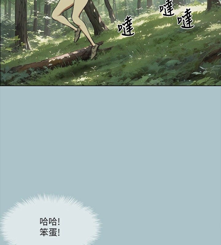 [韩国漫画] 进击的巨根 剧情,OL#[111P]-52