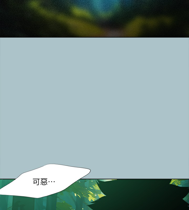 [韩国漫画] 进击的巨根 剧情,OL#[111P]-55