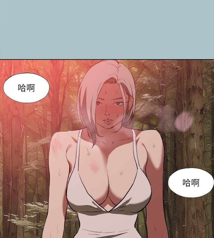 [韩国漫画] 进击的巨根 剧情,OL#[111P]-60