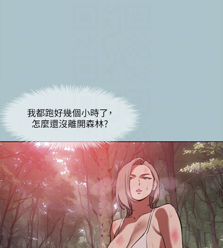 [韩国漫画] 进击的巨根 剧情,OL#[111P]-62