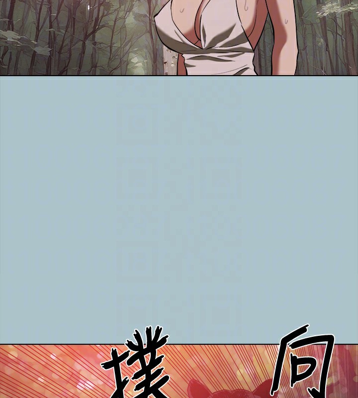 [韩国漫画] 进击的巨根 剧情,OL#[111P]-63