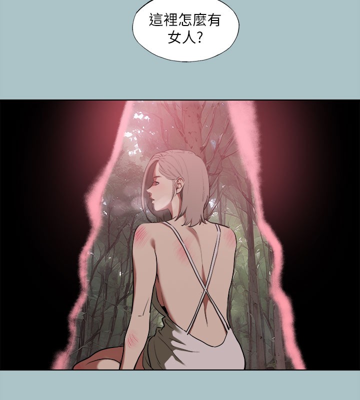 [韩国漫画] 进击的巨根 剧情,OL#[111P]-73