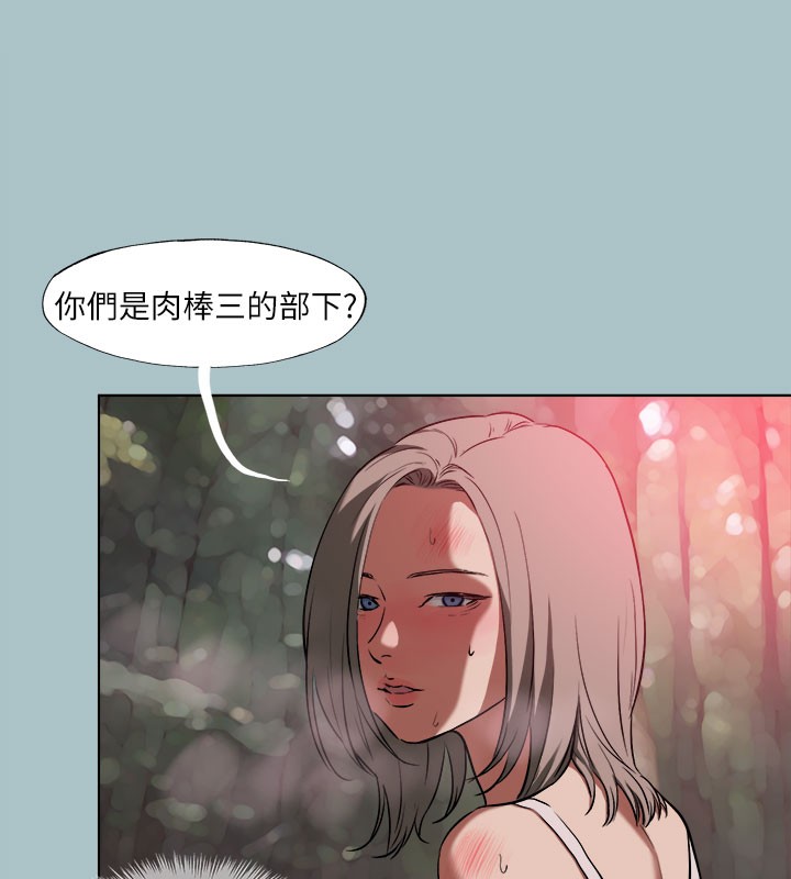 [韩国漫画] 进击的巨根 剧情,OL#[111P]-78