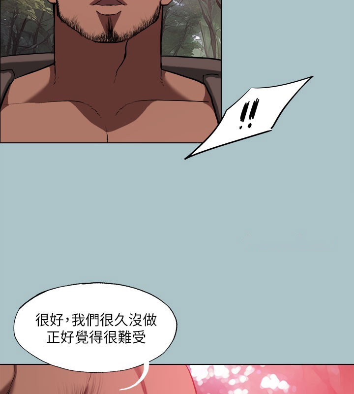 [韩国漫画] 进击的巨根 剧情,OL#[111P]-80