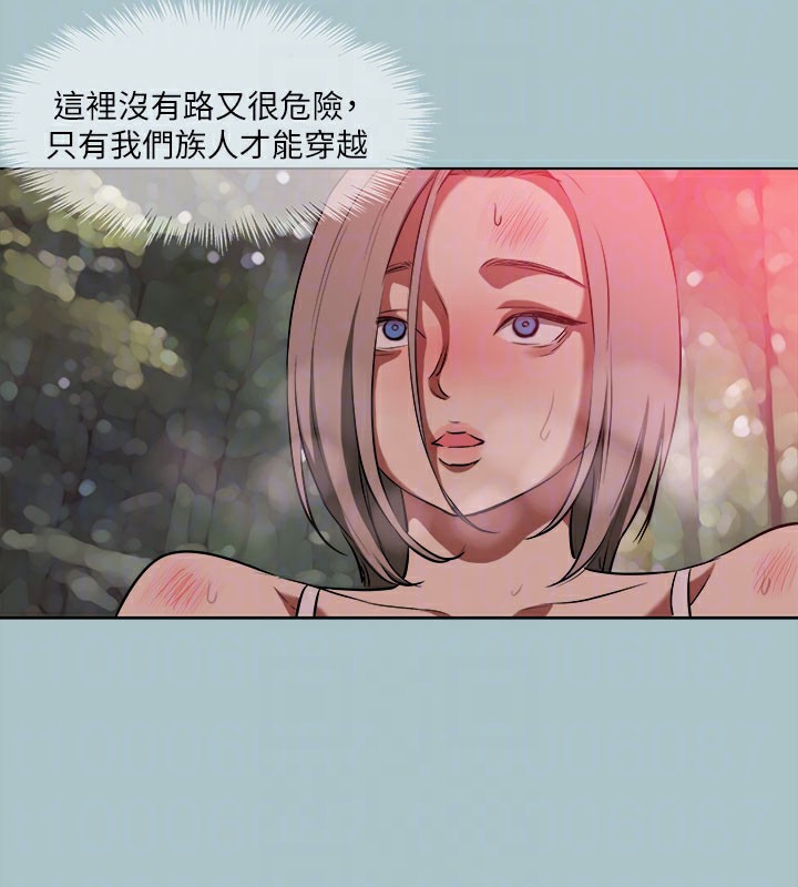 [韩国漫画] 进击的巨根 剧情,OL#[111P]-83