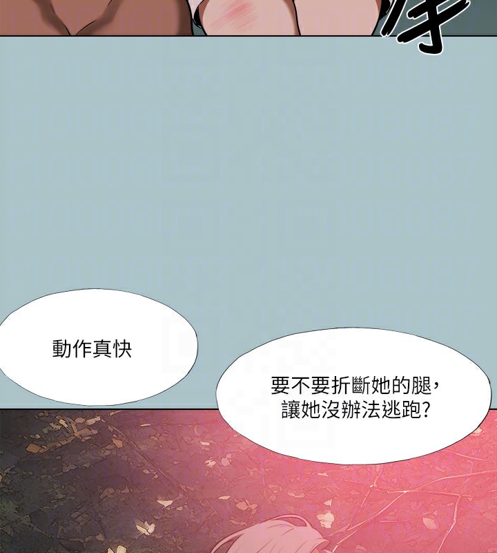 [韩国漫画] 进击的巨根 剧情,OL#[111P]-89