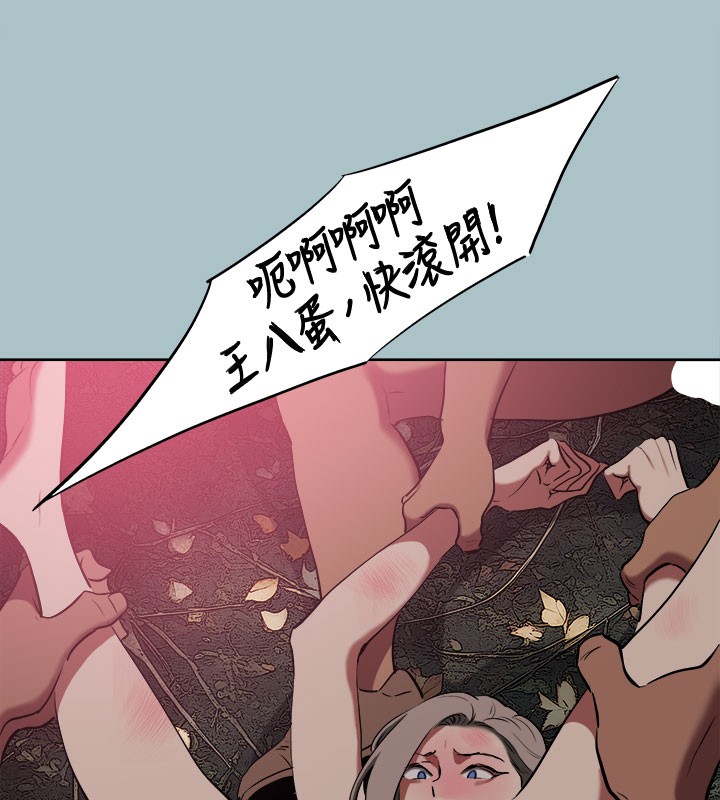 [韩国漫画] 进击的巨根 剧情,OL#[111P]-92