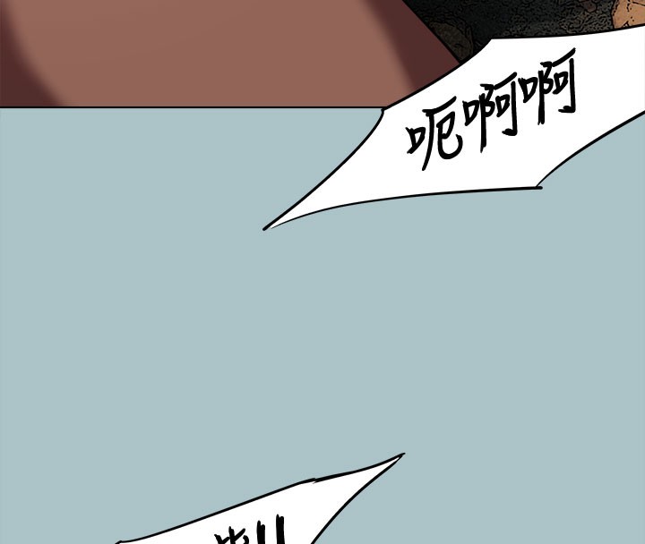 [韩国漫画] 进击的巨根 剧情,OL#[111P]-95