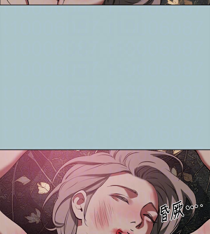 [韩国漫画] 进击的巨根 剧情,OL#[111P]-97