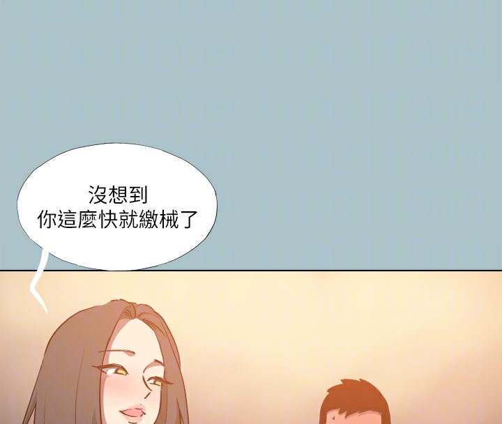 [韩国漫画] 进击的巨根 剧情,OL#[137P]-103
