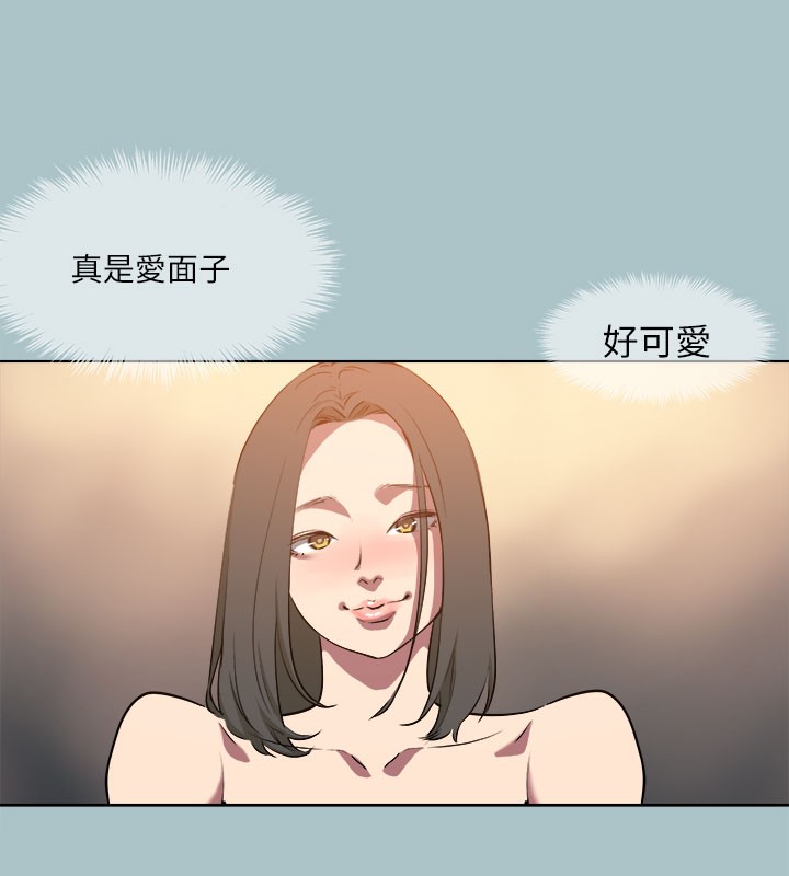 [韩国漫画] 进击的巨根 剧情,OL#[137P]-105