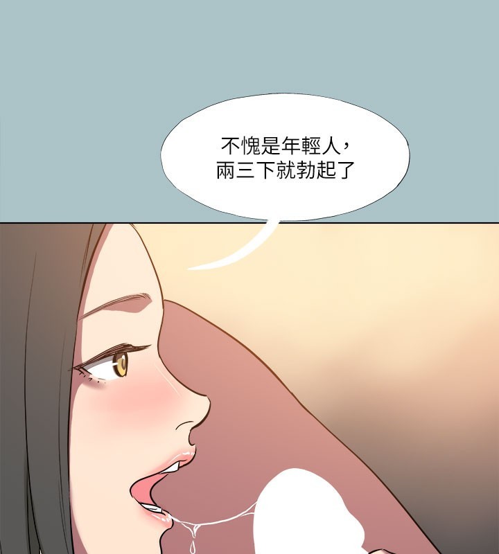 [韩国漫画] 进击的巨根 剧情,OL#[137P]-110