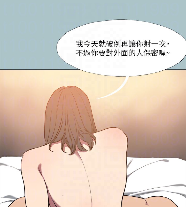 [韩国漫画] 进击的巨根 剧情,OL#[137P]-112