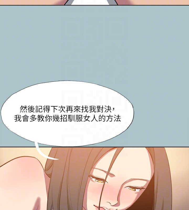 [韩国漫画] 进击的巨根 剧情,OL#[137P]-114