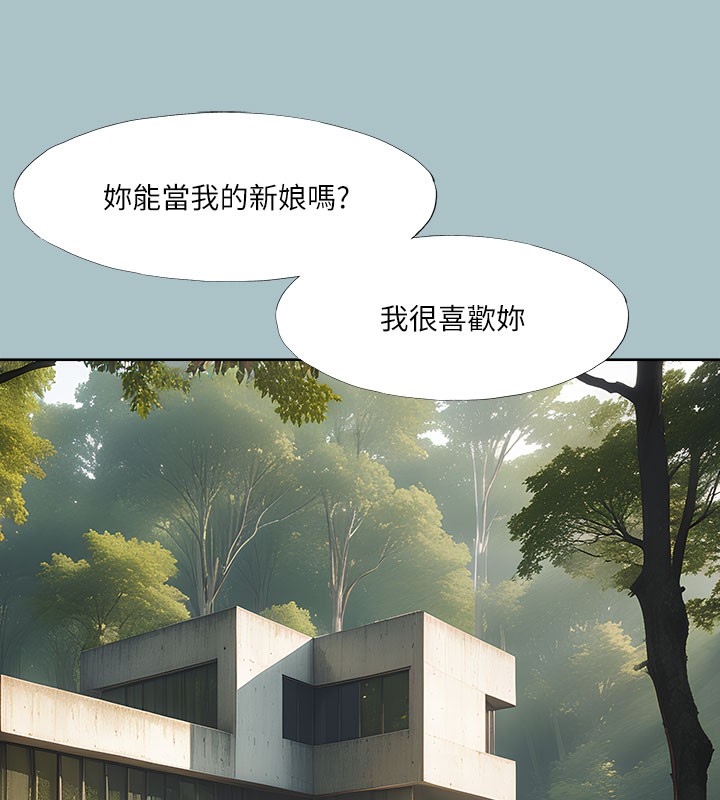 [韩国漫画] 进击的巨根 剧情,OL#[137P]-119