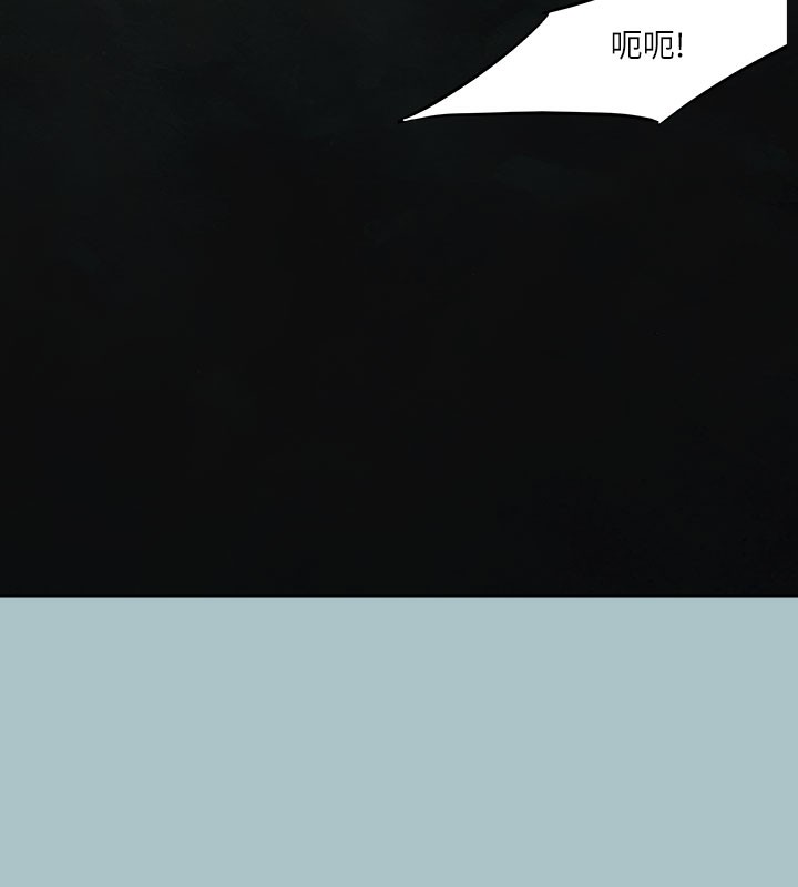 [韩国漫画] 进击的巨根 剧情,OL#[137P]-121