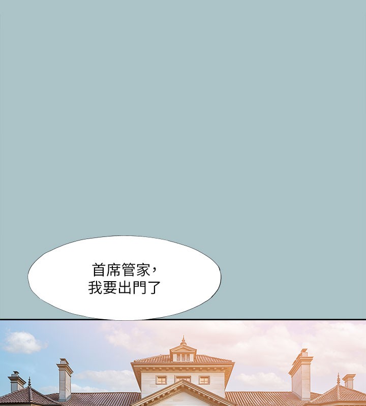 [韩国漫画] 进击的巨根 剧情,OL#[137P]-125