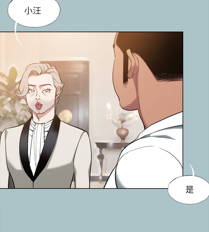 [韩国漫画] 进击的巨根 剧情,OL#[137P]-127