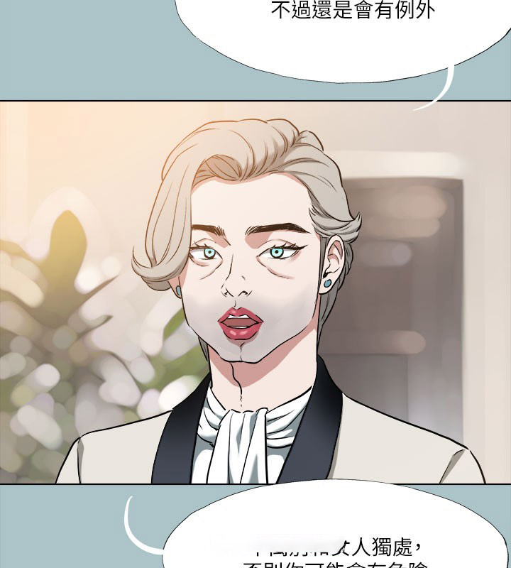 [韩国漫画] 进击的巨根 剧情,OL#[137P]-129