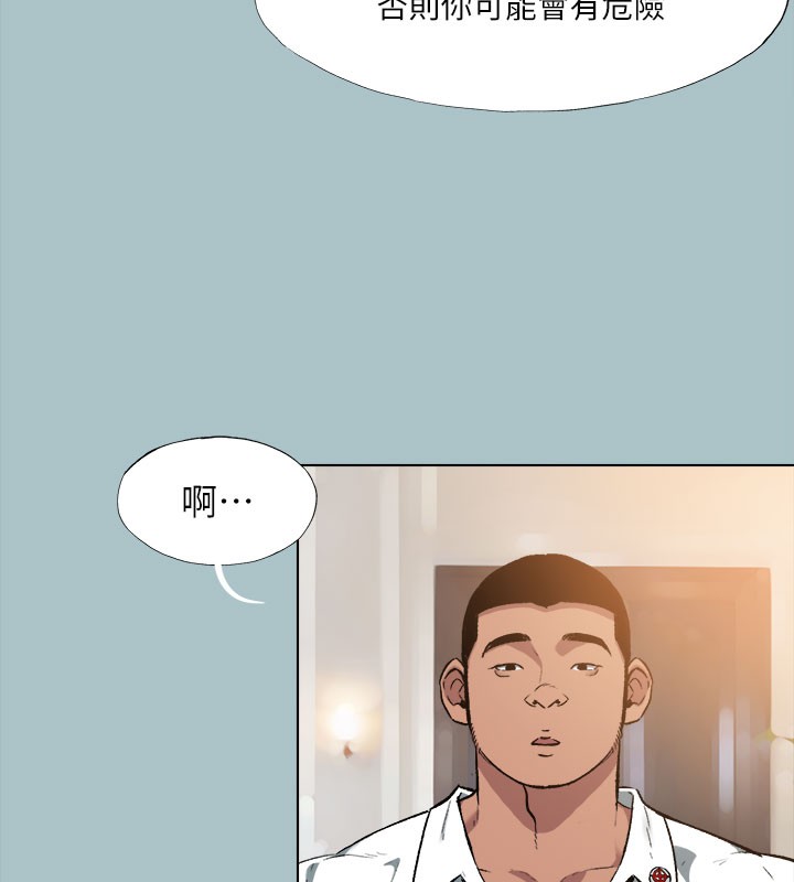 [韩国漫画] 进击的巨根 剧情,OL#[137P]-130