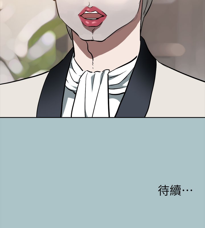 [韩国漫画] 进击的巨根 剧情,OL#[137P]-136