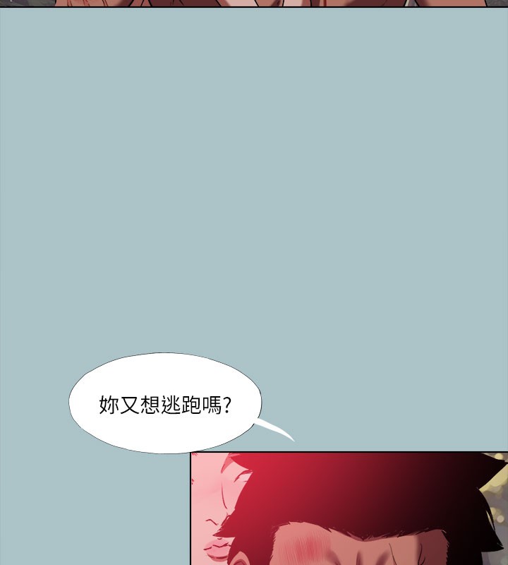 [韩国漫画] 进击的巨根 剧情,OL#[137P]-16