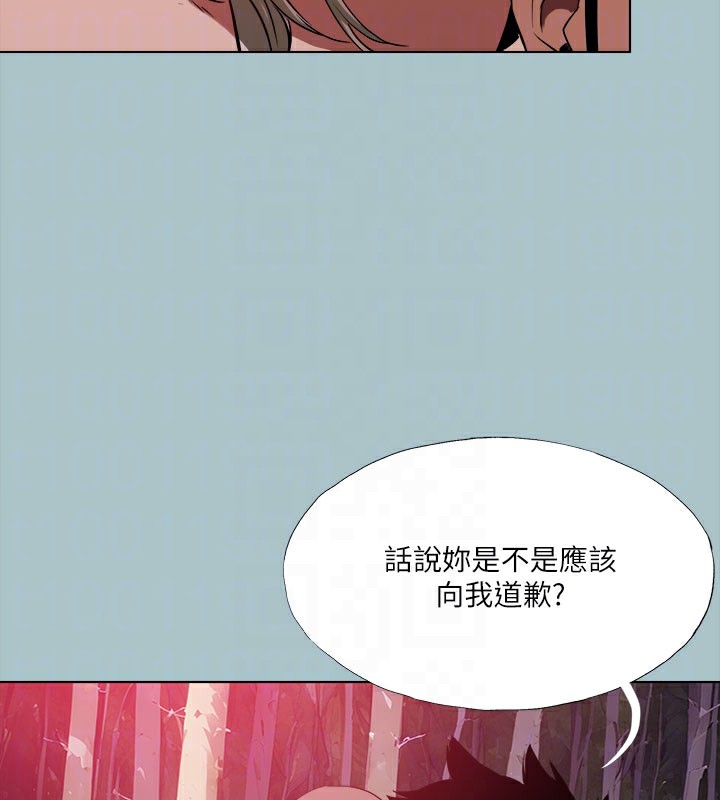 [韩国漫画] 进击的巨根 剧情,OL#[137P]-19