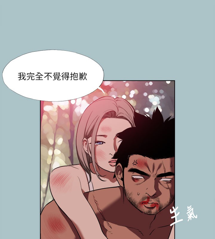 [韩国漫画] 进击的巨根 剧情,OL#[137P]-21
