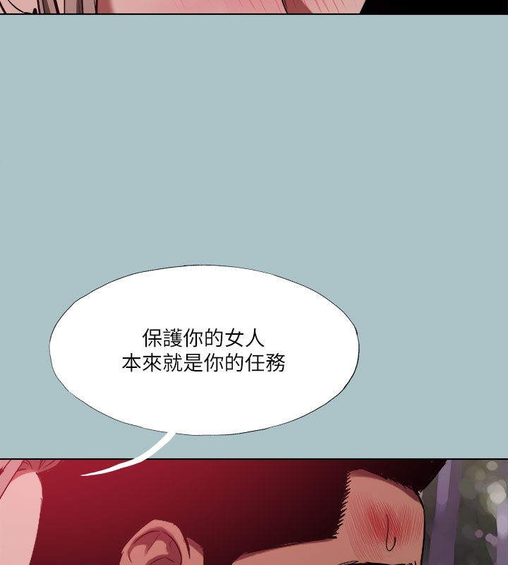 [韩国漫画] 进击的巨根 剧情,OL#[137P]-23