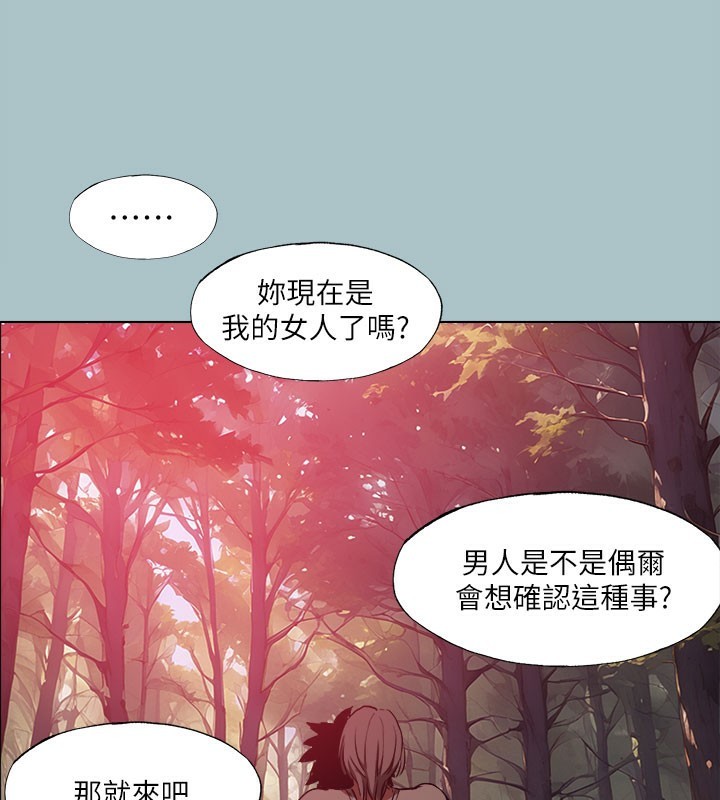 [韩国漫画] 进击的巨根 剧情,OL#[137P]-25