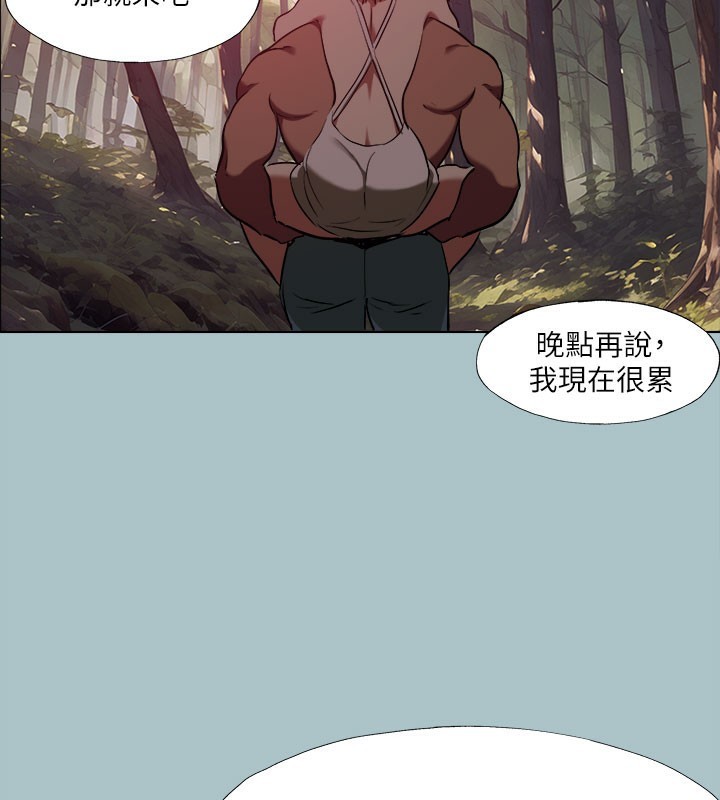 [韩国漫画] 进击的巨根 剧情,OL#[137P]-26